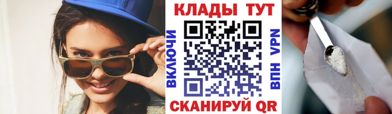 Как найти закладки Павлово Гашиш  СК  Мефедрон  Бошки Шишки  COCAIN 