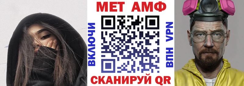 Амфетамин 97% Павлово
