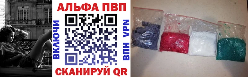 купить наркоту  Павлово  A-PVP Crystall 