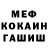 Кетамин VHQ Kyle Ruddock