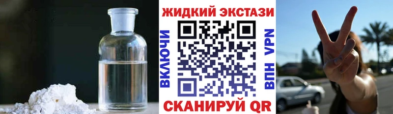 Бутират бутандиол  сайты даркнета наркотические препараты  Павлово  цена наркотик 