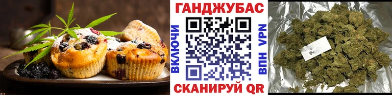 Печенье с ТГК конопля  Павлово 
