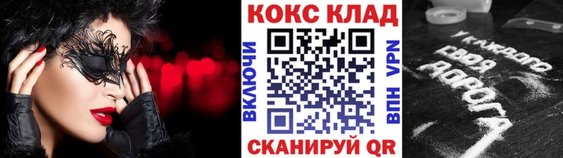 Кокаин 99%  дарнет шоп  Павлово 