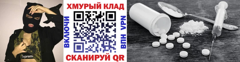 Героин белый  купить наркоту  Павлово 