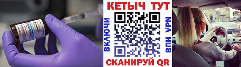 что такое   Павлово  КЕТАМИН ketamine 