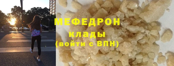 гашик Верхнеуральск