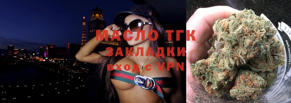 гашик Верхнеуральск