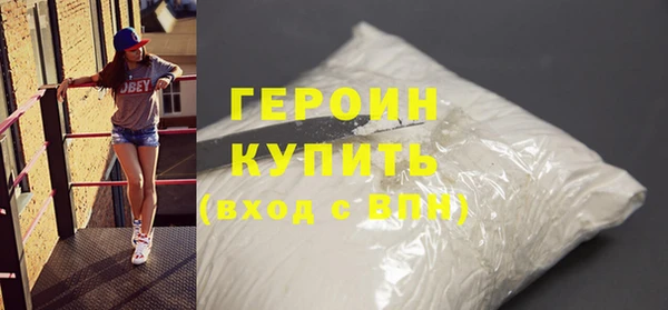 гашик Верхнеуральск