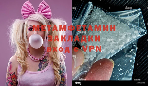 гашик Верхнеуральск