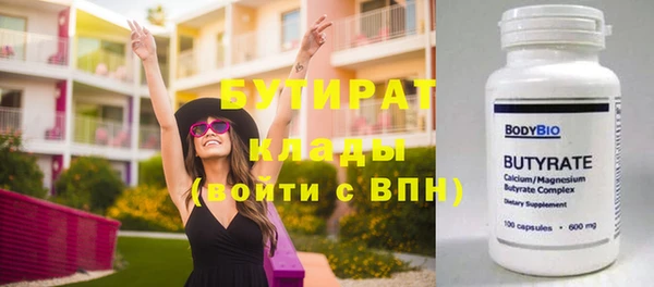 гашик Верхнеуральск