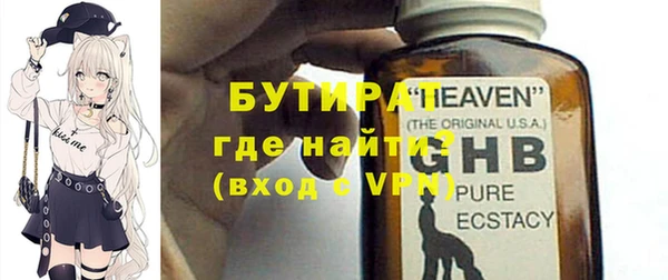 гашик Верхнеуральск