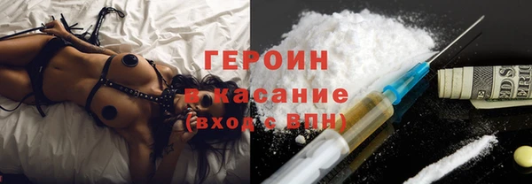 гашик Верхнеуральск