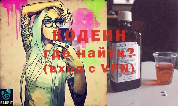 героин Верхний Тагил