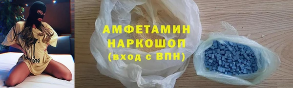 прущая мука Верея