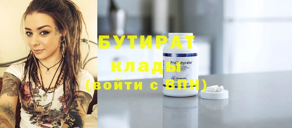 гашик Верхнеуральск