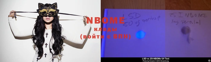 прущая мука Верея