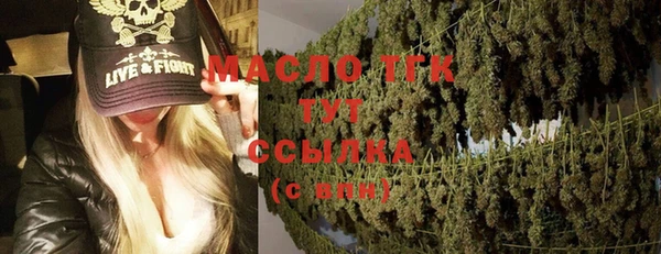 гашик Верхнеуральск
