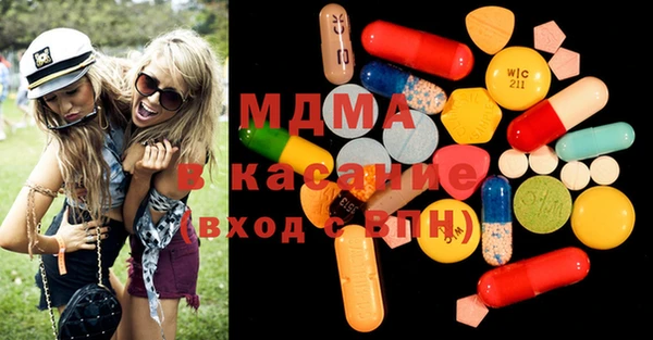 гашик Верхнеуральск