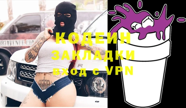 прущая мука Верея