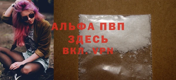 прущая мука Верея
