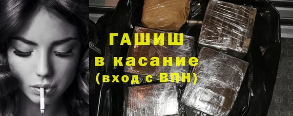 героин Верхний Тагил