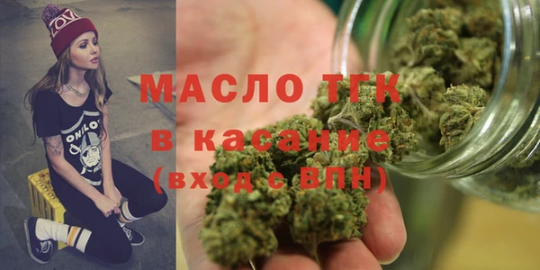прущая мука Верея