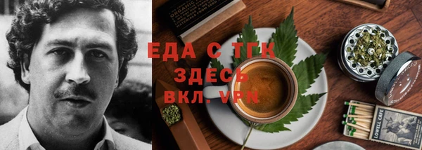 прущая мука Верея