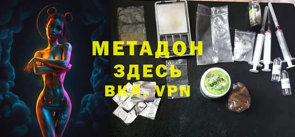 гашик Верхнеуральск