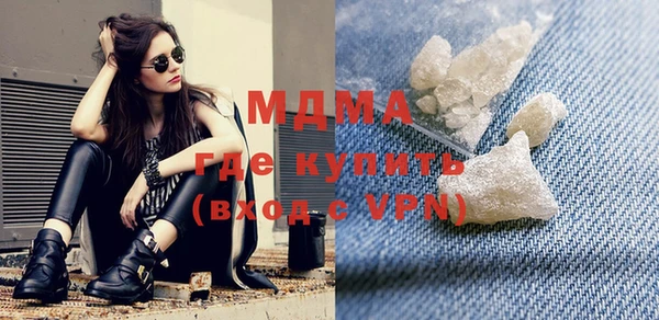 гашик Верхнеуральск
