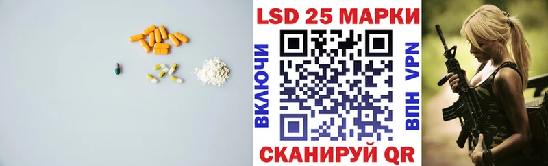 закладка  Павлово  Лсд 25 экстази кислота 
