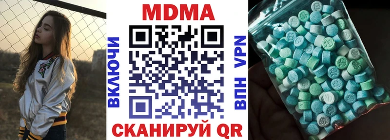 МДМА VHQ купить цена Павлово