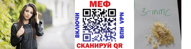 МЯУ-МЯУ мука  Павлово 