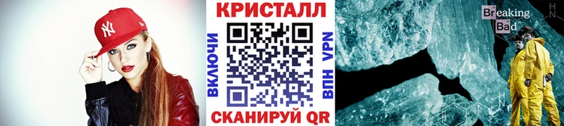продажа наркотиков Павлово МЕТАМФЕТАМИН пудра