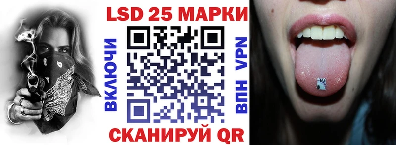 Марки NBOMe 1,8мг  Павлово 