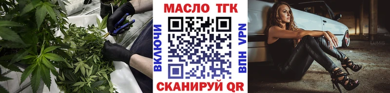 ТГК жижа  купить наркоту  Павлово 