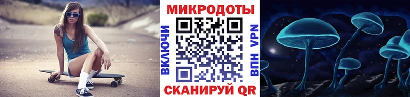Галлюциногенные грибы мицелий  Павлово 